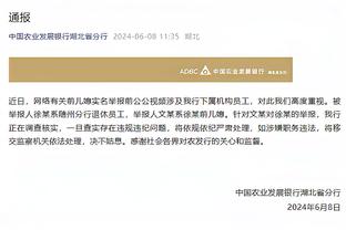 开云足球官网首页截图0